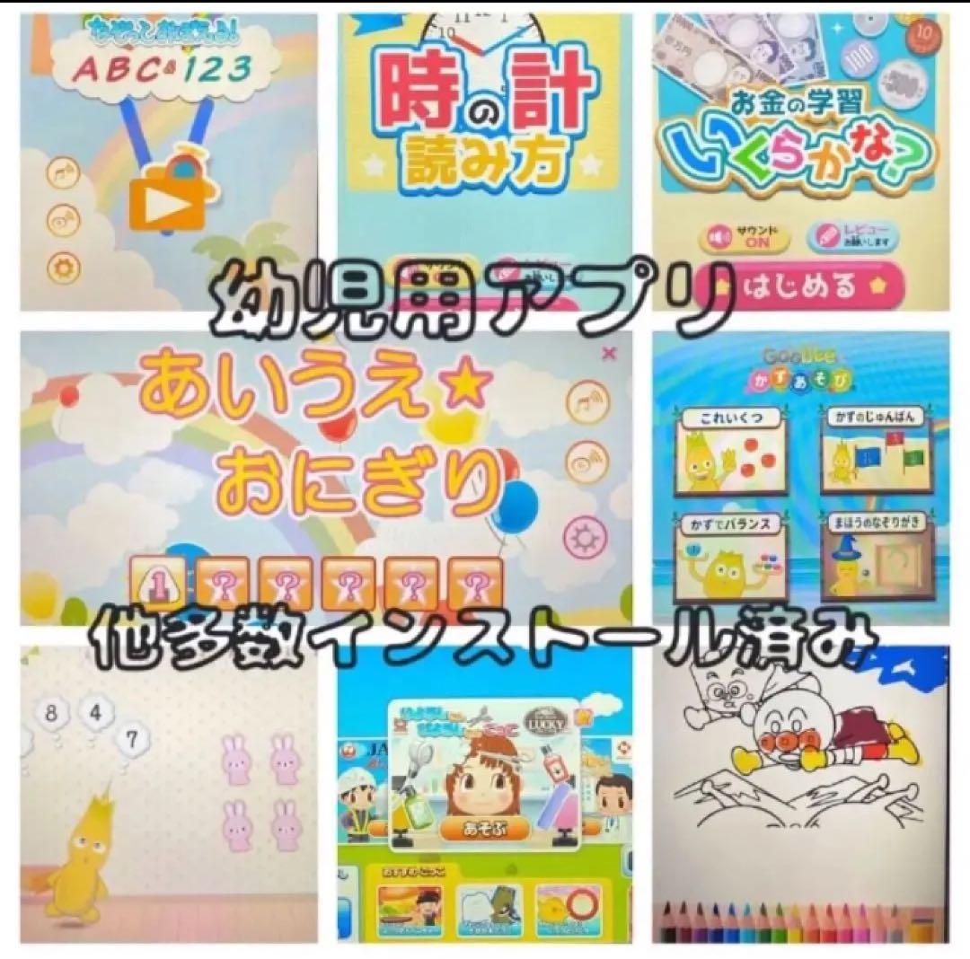 チャレンジパッドNeo★YouTube他◆閲覧可★チャレンジタッチ　か-04