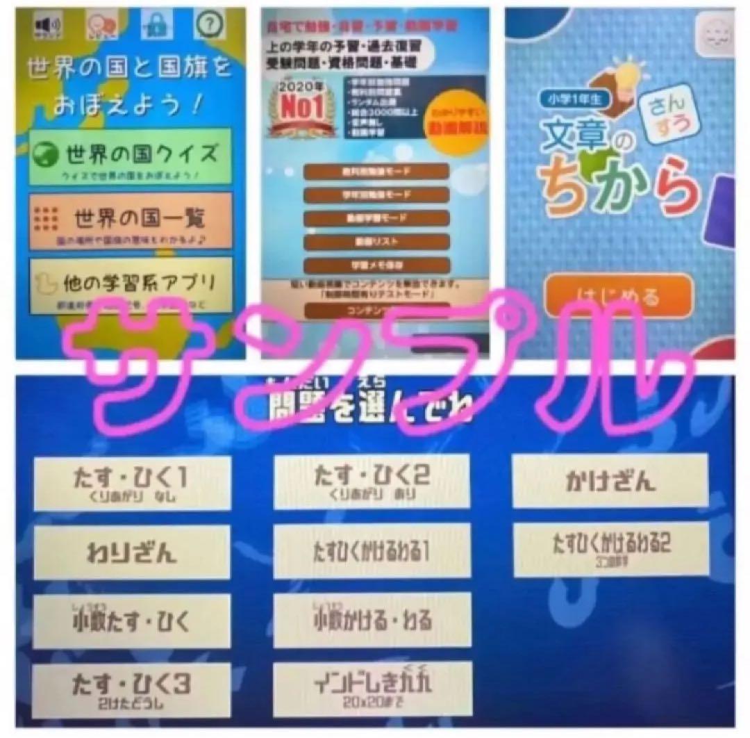 チャレンジパッドNeo★YouTube他◆閲覧可★チャレンジタッチ　か-04