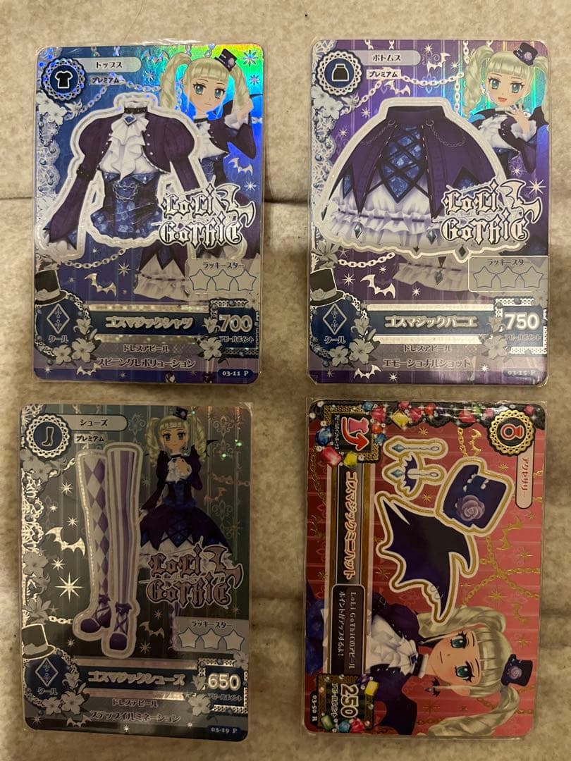 【シナモン‪ ·͜·】アイカツ　ゴスマジック　トロピカルバスケットコーデ