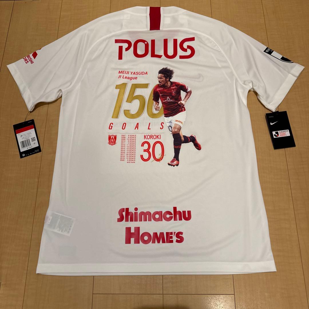 半額以下 浦和レッズ 興梠慎三 J1通算150ゴール達成記念 ユニフォーム