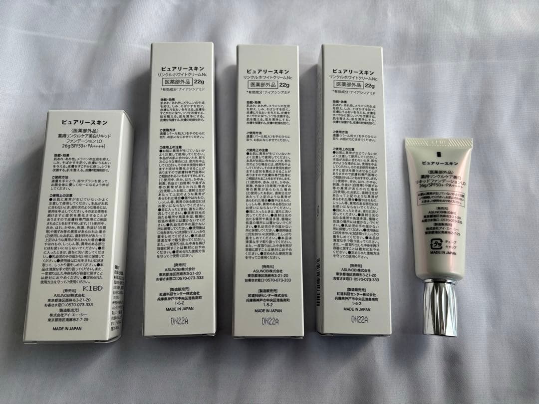 ピュアリースキン クリームとファンデーション