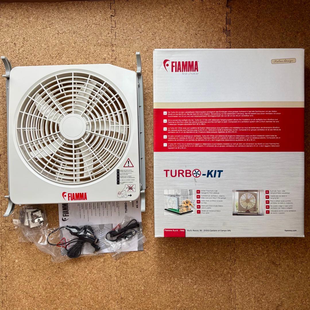 FIAMMA TURBO-KIT 換気用ファン 未使用