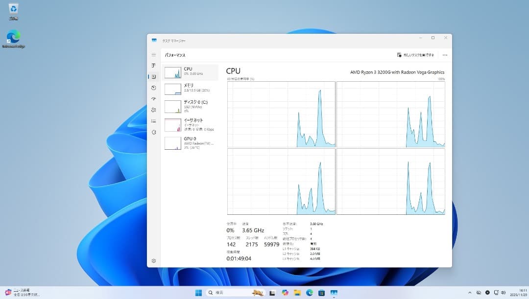 Ｓａｚａｅｓａｎ用自作PC！AMD Ryzen 3 3200G Win11