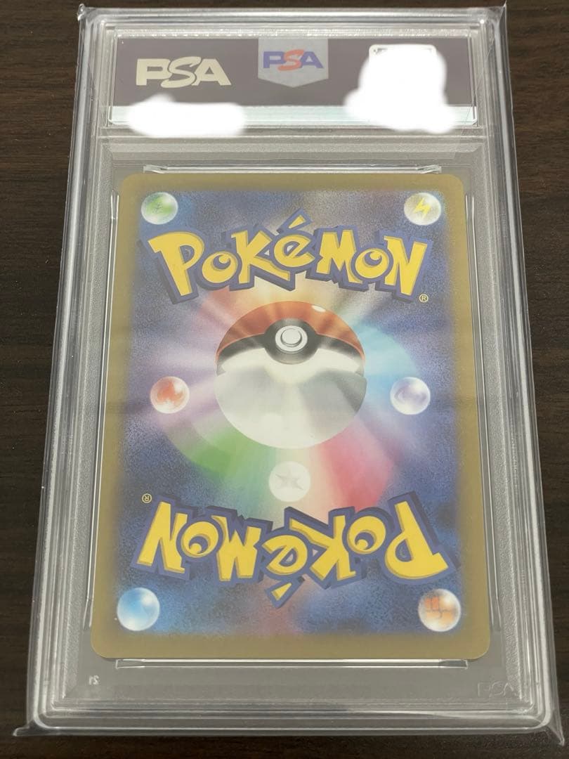 ポケモンカード　ブラッキー　長場雄　プロモ　PSA10