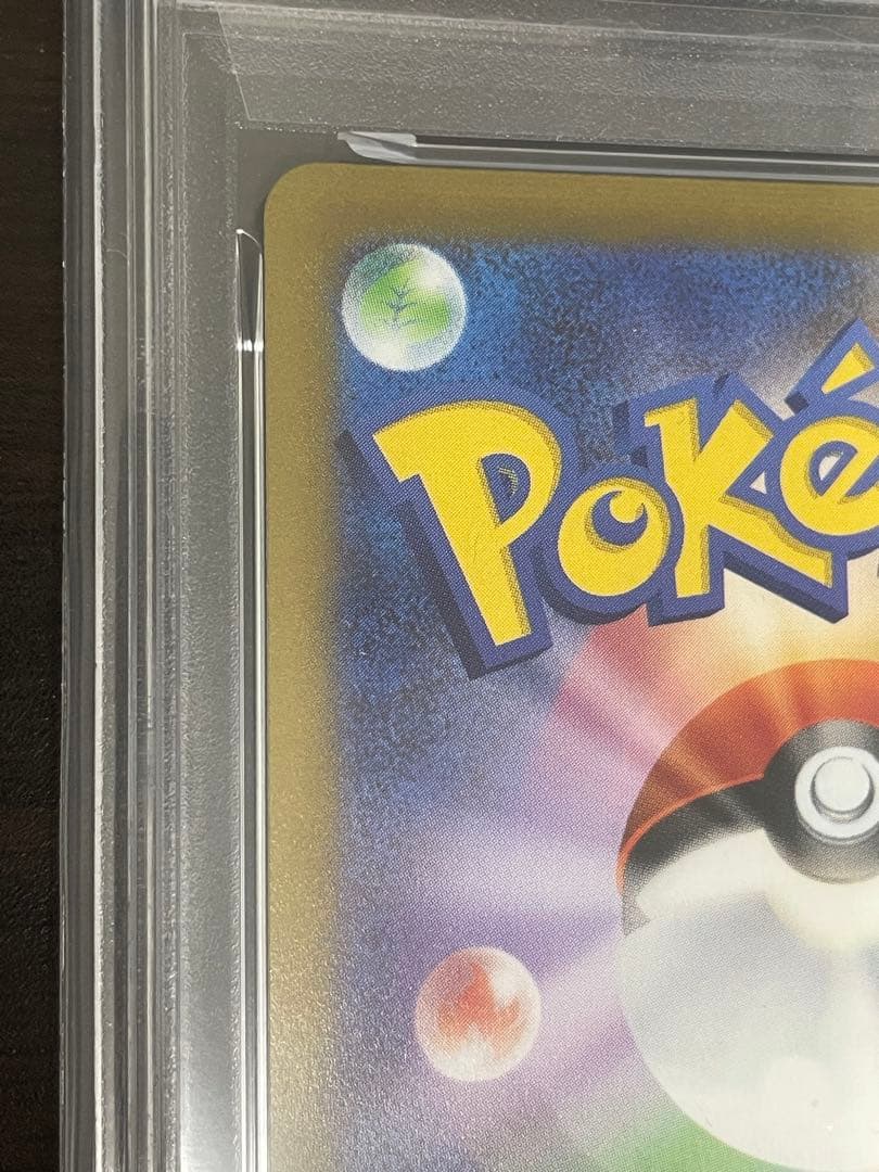 ポケモンカード　ブラッキー　長場雄　プロモ　PSA10