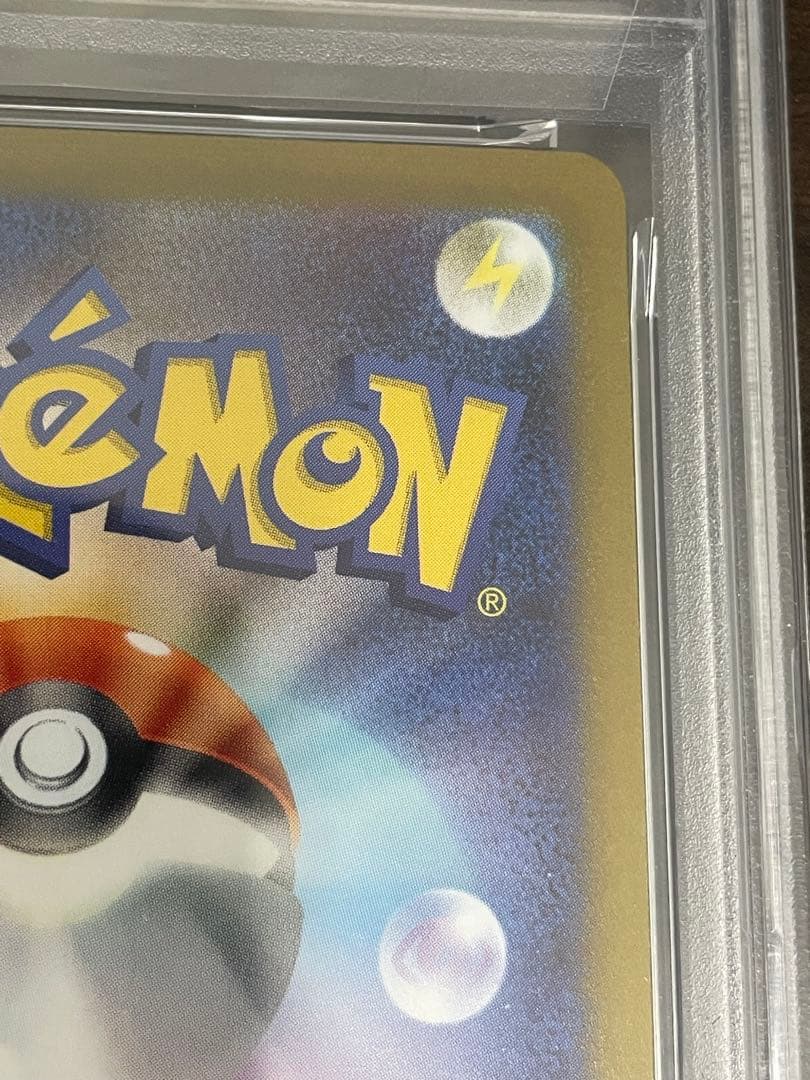 ポケモンカード　ブラッキー　長場雄　プロモ　PSA10