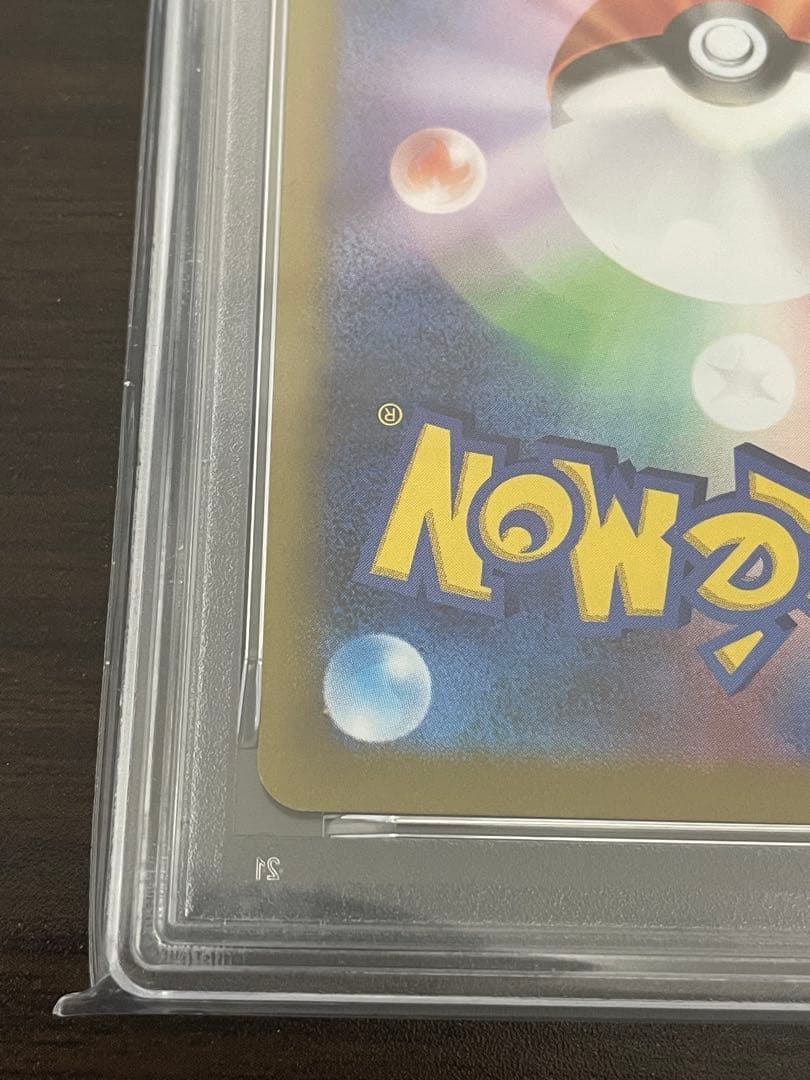 ポケモンカード　ブラッキー　長場雄　プロモ　PSA10