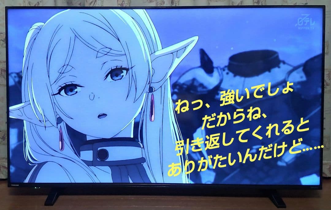 ❣️超極✡美品Ⅳ❣️✡ 4K REGZA ✡ 55C340X ⭕W録画WiFi⭕