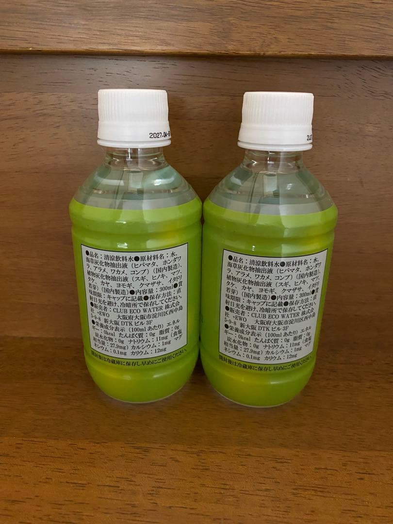 【aki】ポタポタクラブ　エナジーライフエクストラ 2本