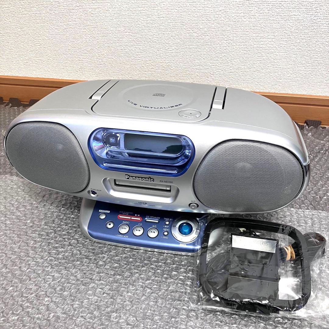 Panasonic パーソナルMDシステム　CD/MD RX-MDX60✨美品✨
