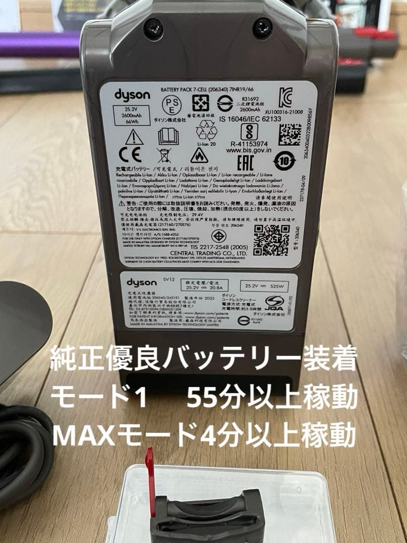 ダイソン③ V10SV12 新品パイプ　柔軟ロング隙間ノズル ２タイプヘッド付