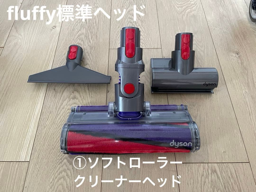 ダイソン③ V10SV12 新品パイプ　柔軟ロング隙間ノズル ２タイプヘッド付