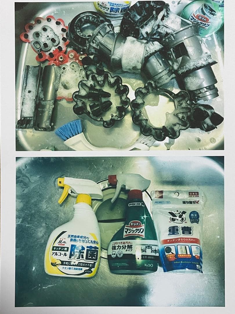 ダイソン③ V10SV12 新品パイプ　柔軟ロング隙間ノズル ２タイプヘッド付