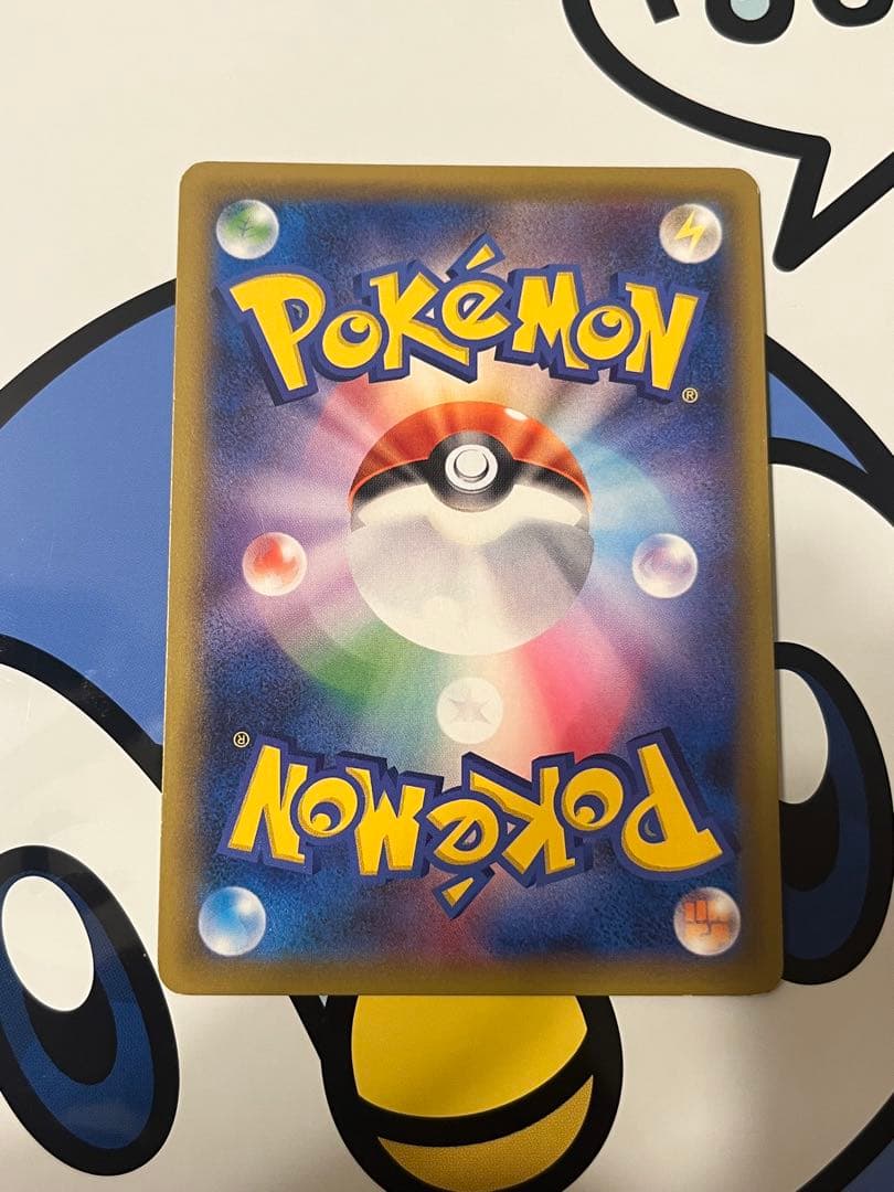 良好）ポケモンカード　エリカのおもてなし SR