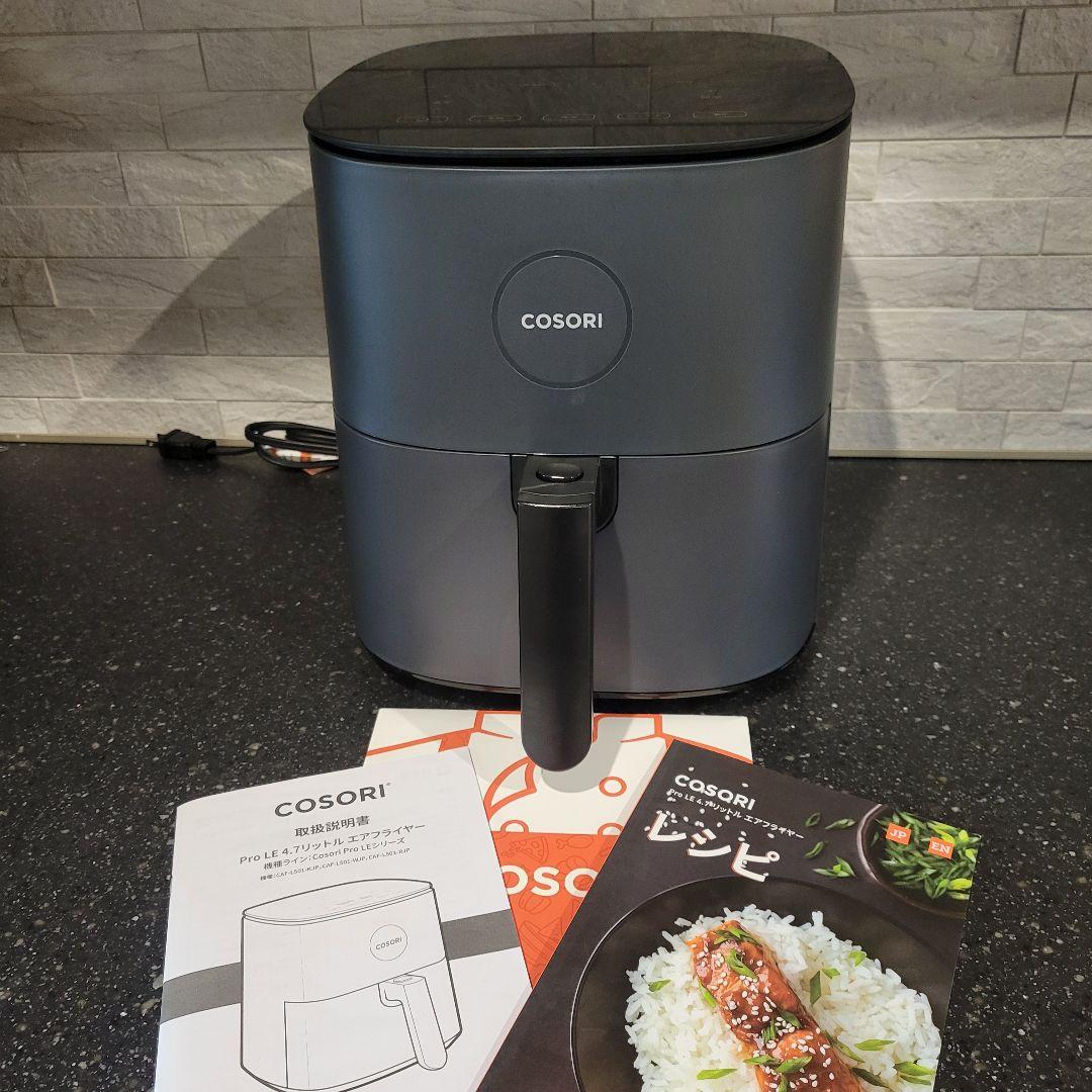 【Simla_97さま専用】COSORI 4.7リットル　エアフライヤー