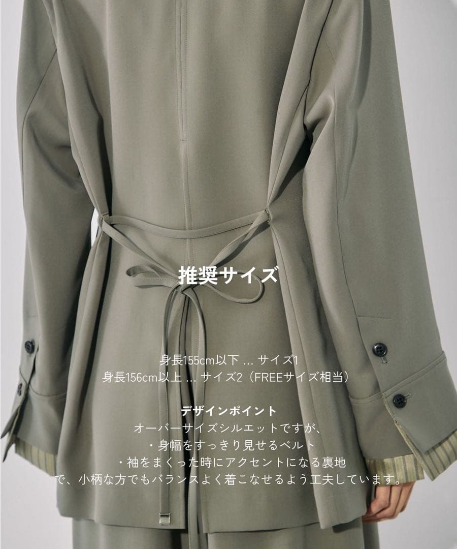 UNITEDTOKYO3wayテーラードジャケット