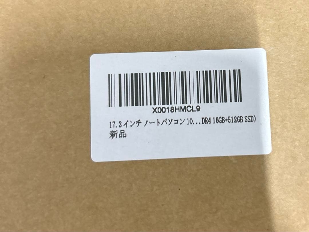 17.3 インチ ノートパソコン 1080P IPS 大画面