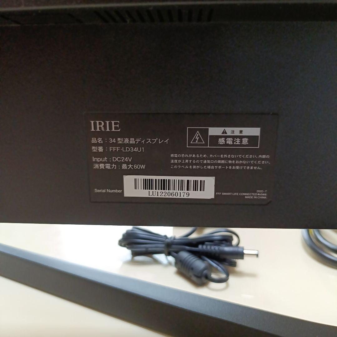 ⭐【超美品】 34インチ ウルトラワイドモニター FFF-LD34U1