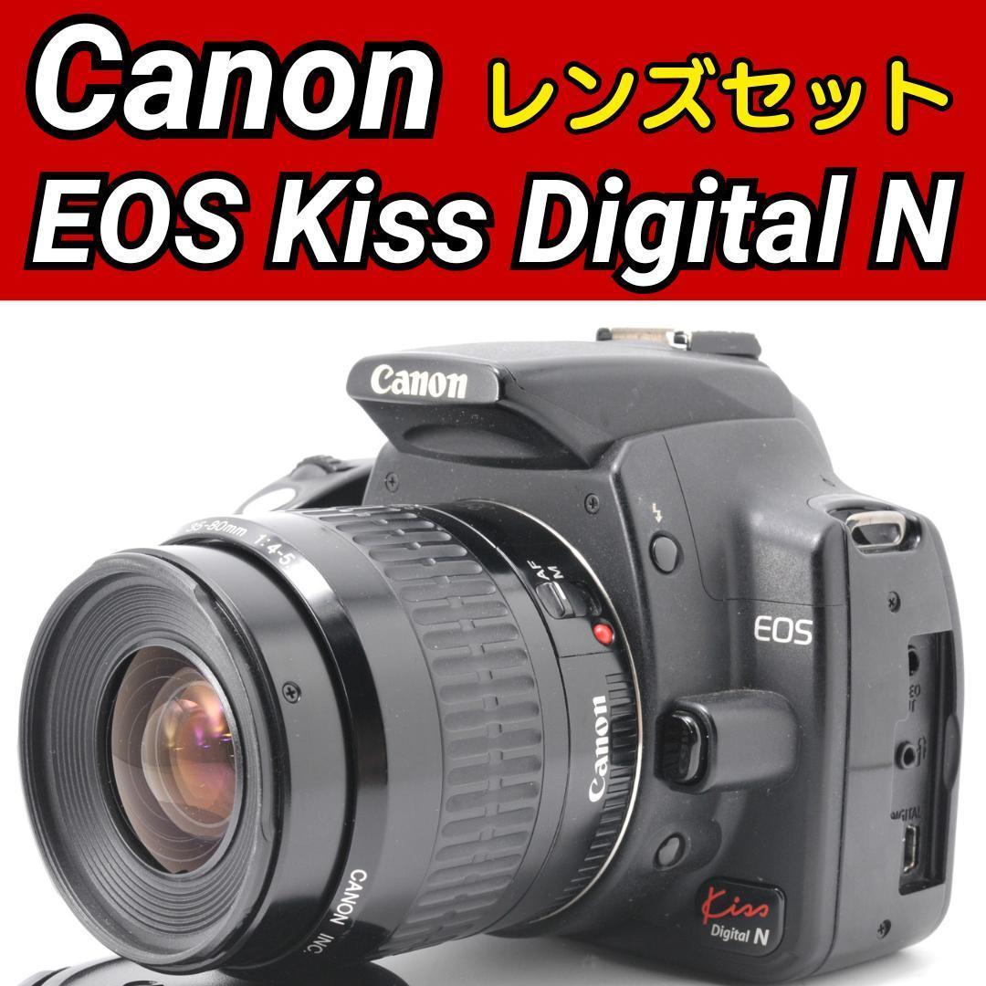 Canon EOS Kiss Digital N ❤️ 一眼レフカメラ キヤノン