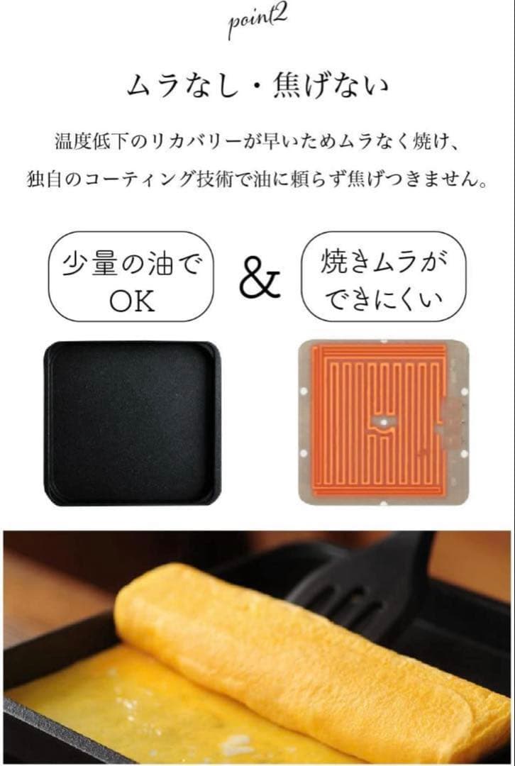 abien MAGIC GRILL S ブラック ホットプレート