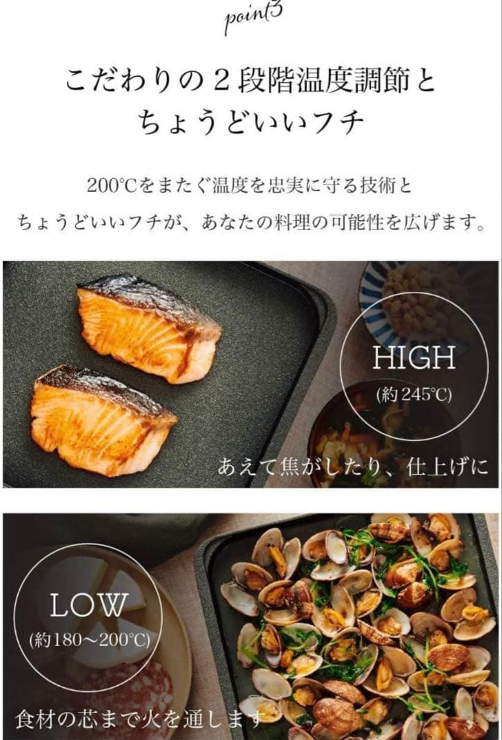 abien MAGIC GRILL S ブラック ホットプレート