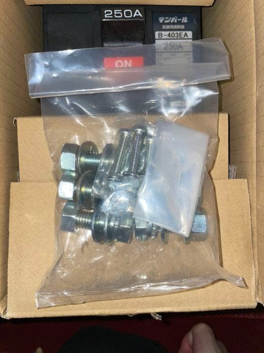 テンパール工業 工場用ブレーカー250A