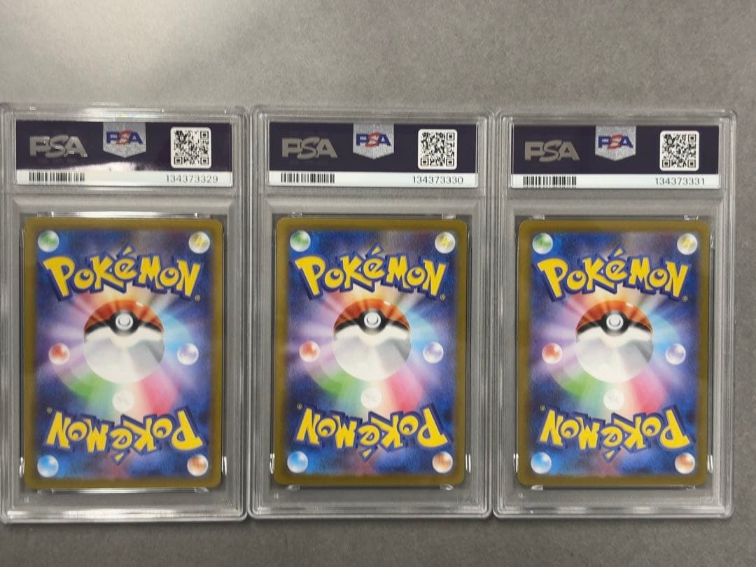 メガゲンガーex MEGA GENGAR ex PSA10