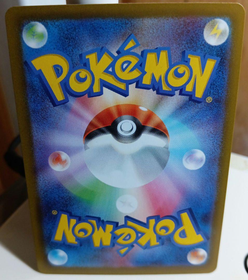 ニャースex M3 114/080SAR ムニキスゼロ