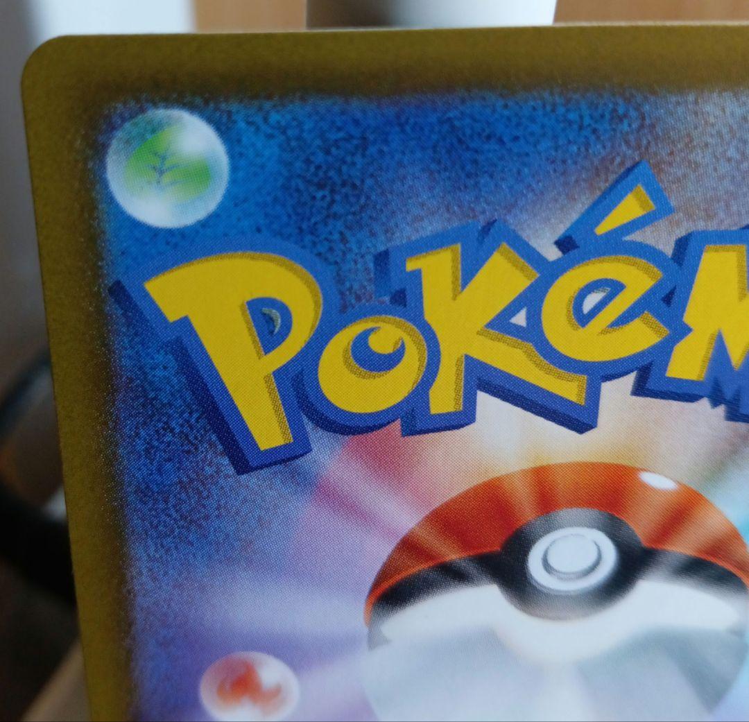 ニャースex M3 114/080SAR ムニキスゼロ