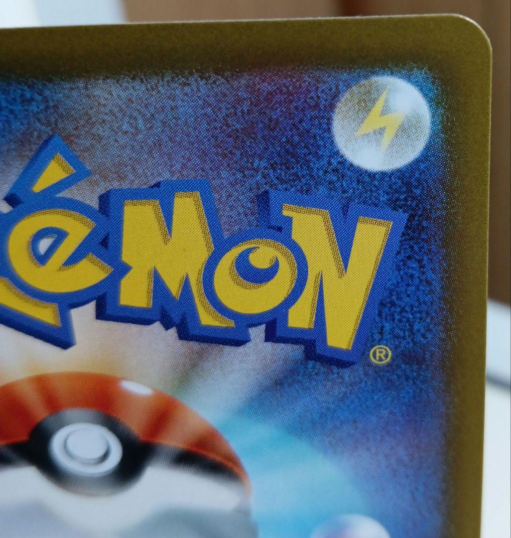 ニャースex M3 114/080SAR ムニキスゼロ