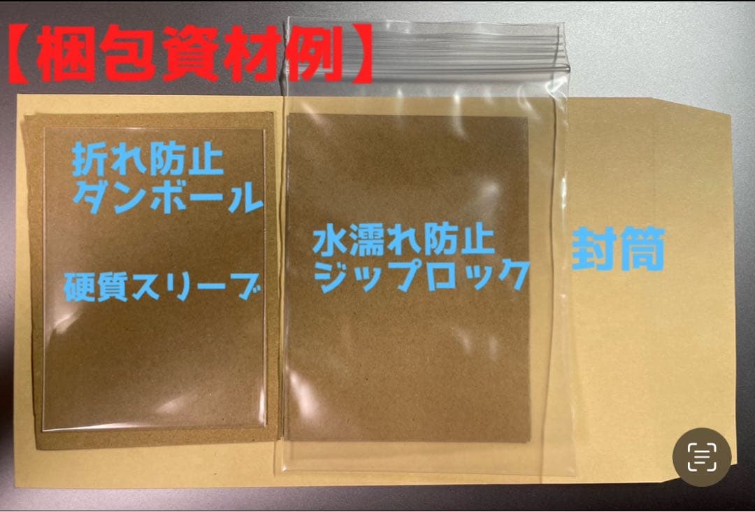 Bo-925 スサノオモン　旧デジモンカード　ゴールドエッチング