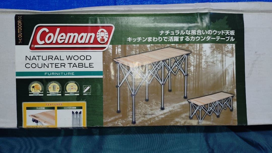 コールマン　ナチュラルウッドカウンターテーブル