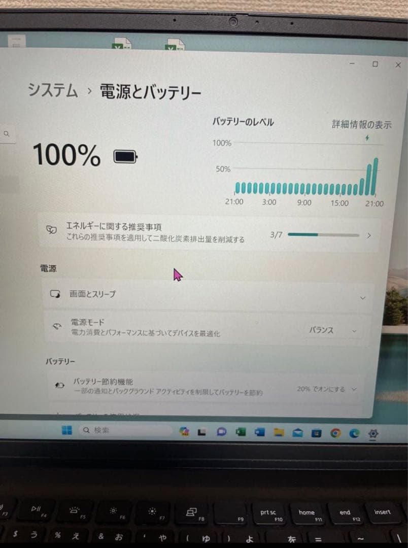 DELL Inspiron 15 5510 Core i7 本体