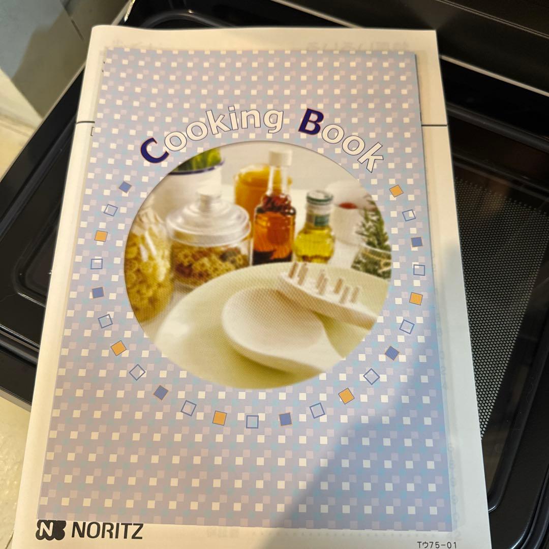 ノーリツ コンビネーションレンジ 都市ガス用 NLV1501ESV