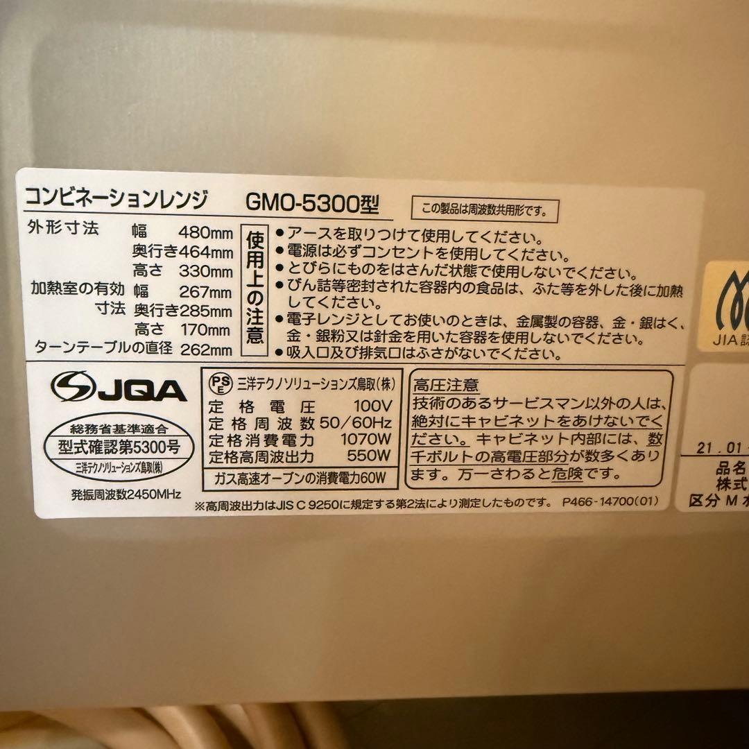 ノーリツ コンビネーションレンジ 都市ガス用 NLV1501ESV