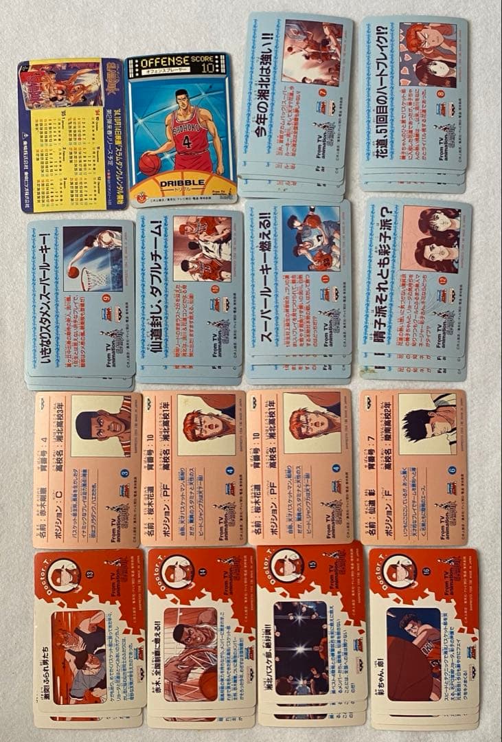 スラムダンク　ロッテリア　東映　バンプレスト非売品カードSLAMDUNK 当時物