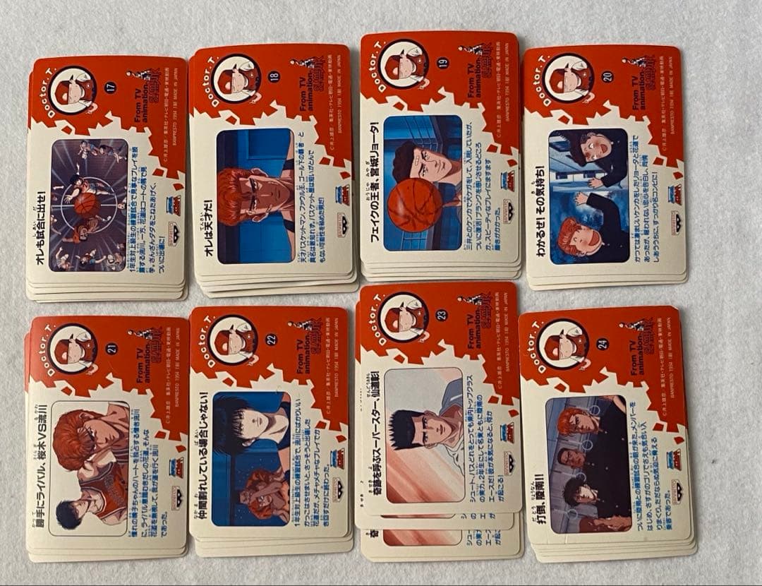 スラムダンク　ロッテリア　東映　バンプレスト非売品カードSLAMDUNK 当時物