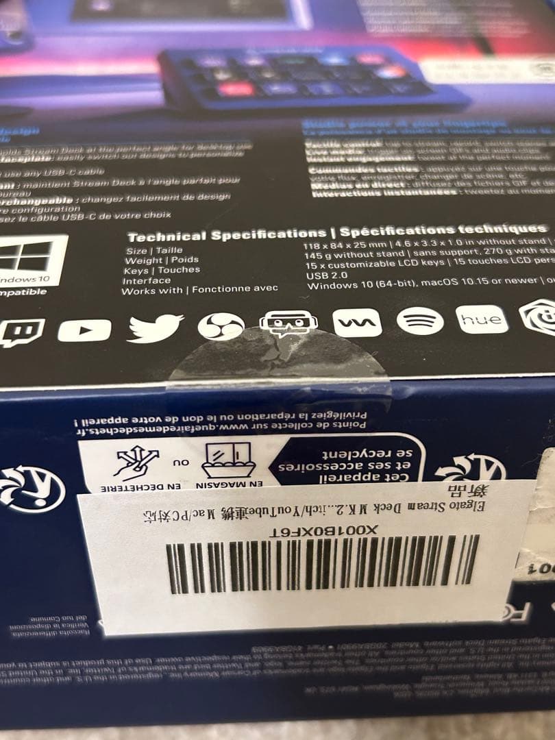 【新品未開封】Elgato Stream Deck MK.2