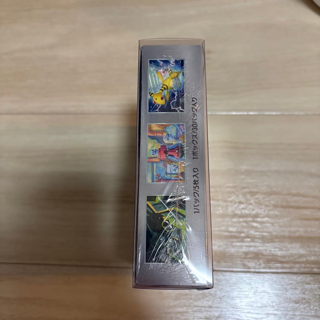 ポケモンカード 拡張パック ロケット団の栄光 未開封 シュリンクあり　ローダー付