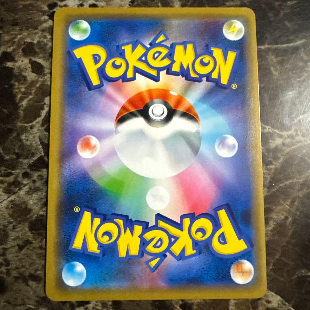 ダ*き様 ポケモンカードゲーム　シブヤのピカチュウ プロモ