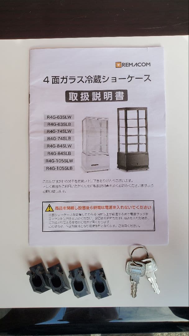 レマコム 4面ガラス 冷蔵ショーケース 卓上型 63L ブラック 冷蔵庫 タテ型