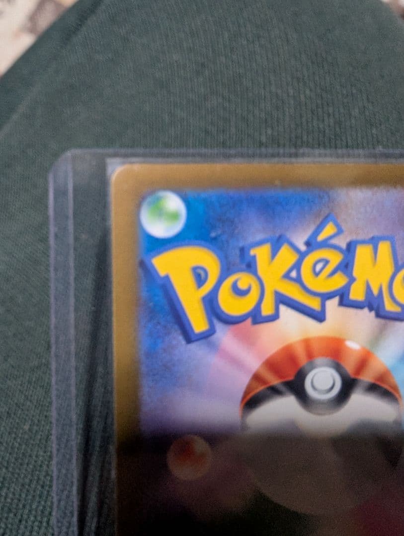 ポケモンカード　メガドリームex ロケット団のミュウツーsar