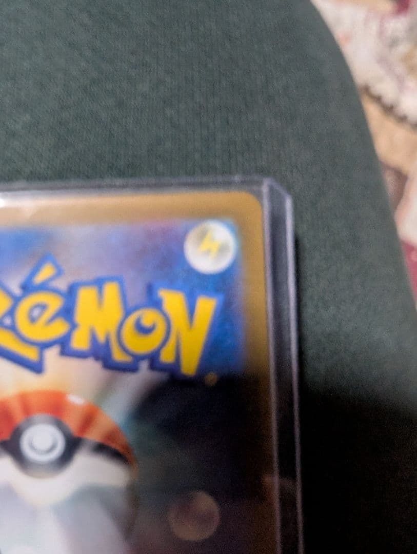 ポケモンカード　メガドリームex ロケット団のミュウツーsar