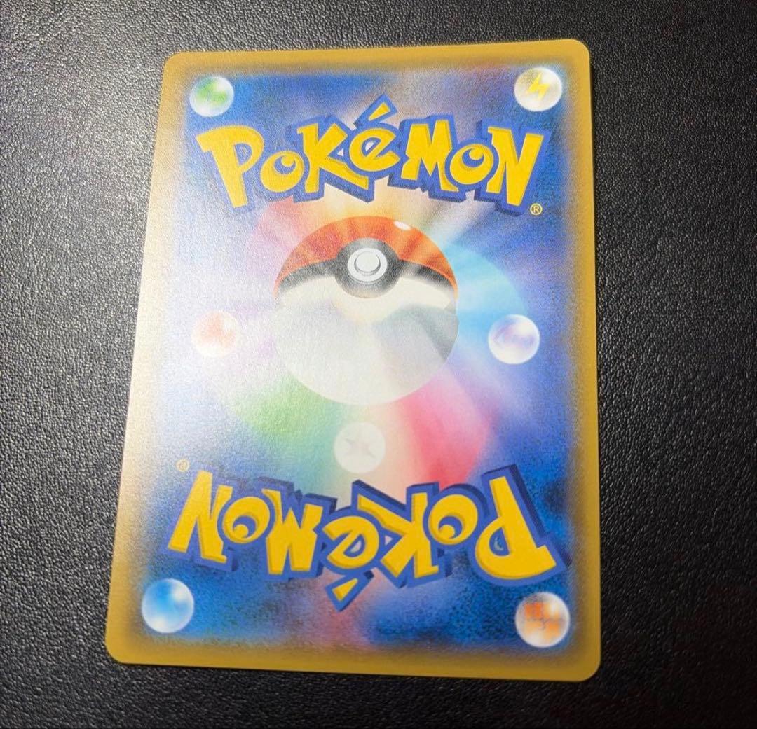 【あんしん鑑定出品】ピカチュウフレンドリィショップキャンペーン PROMO