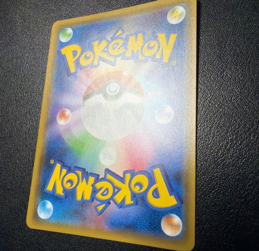 【あんしん鑑定出品】ピカチュウフレンドリィショップキャンペーン PROMO