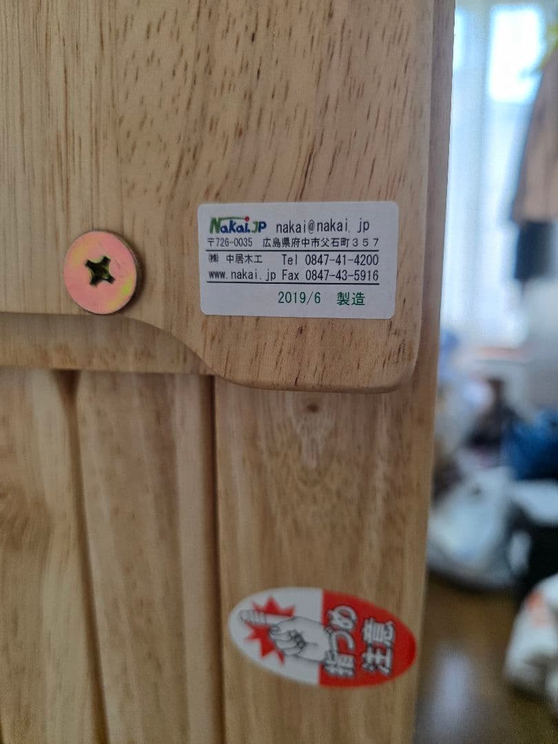 中居木工 折りたたみスノコベッド シングルサイズ