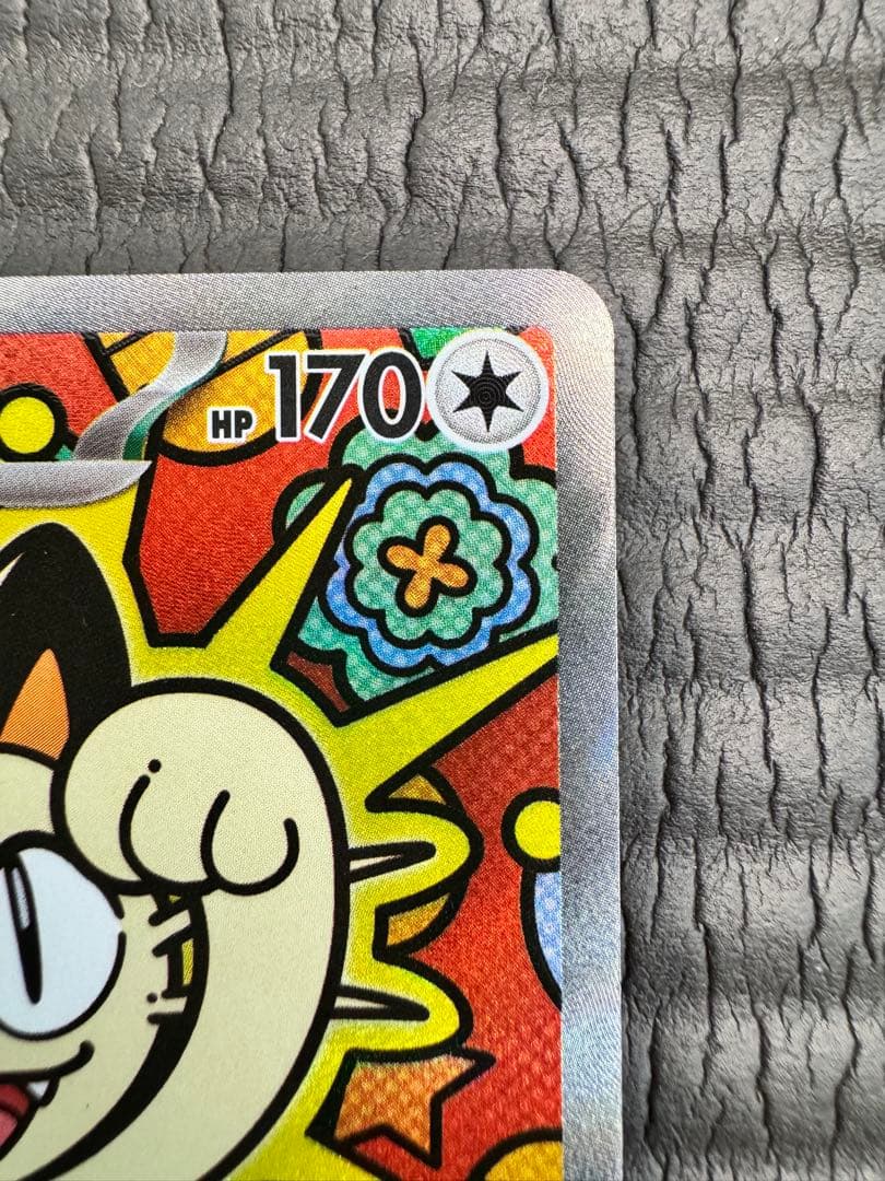 ニャースex 114/080 SAR