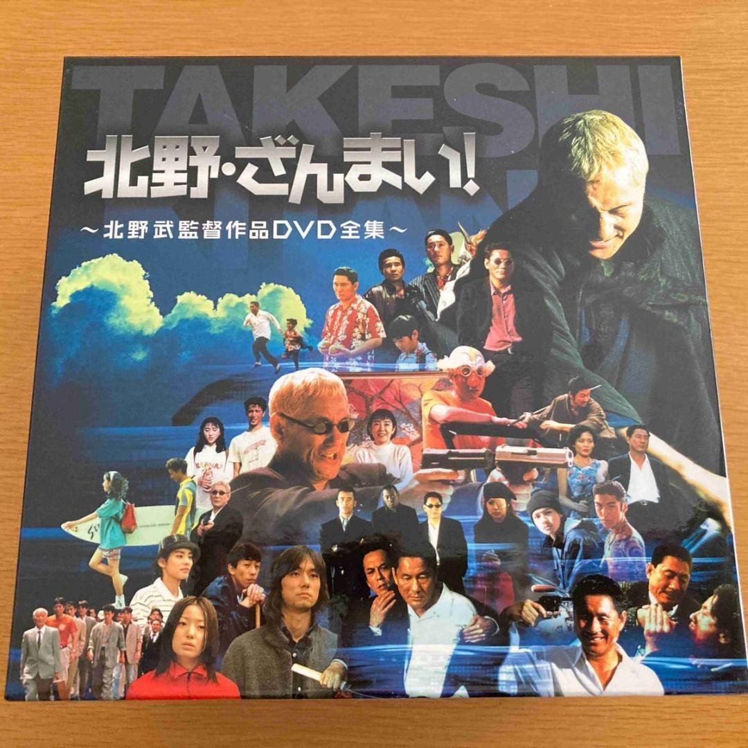 【レア✨】DVD 美品 北野・ざんまい！/北野監督12作品 /サンプル版