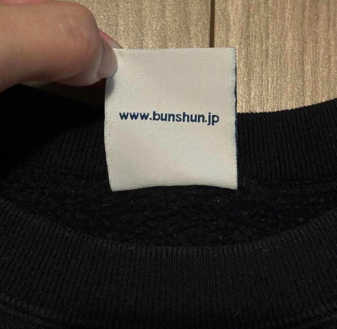 ennoy 文春リークス スウェット 黒 S スタイリスト私物