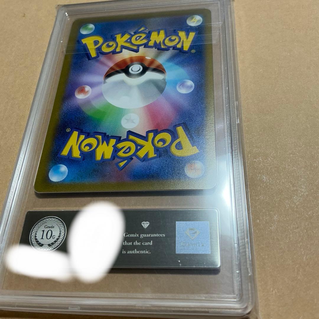 ポケモンカード　長場　ブラッキー　gemix10 gold psa10以上